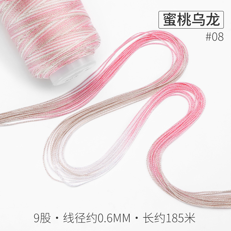 6/9股星空段染股线40色洒金五彩绳手链挂绳DIY材料高端手工编织线|undefined