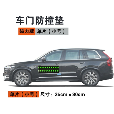 Magnetic Parking Bumper Pad, Car Qapı və bamper qoruyucu zolaqlar - small-size