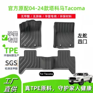 04-24 Toyota Tacoma TPE avtomobil döşəmələri, arxa qab döşəmələri