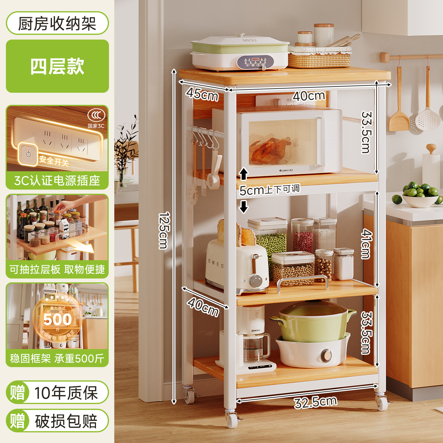 Estante de almacenamiento de cocina de piso multicapa de hendidura de horno de microondas estante de almacenamiento multifuncional para horno doméstico