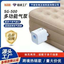 真空压缩袋;气球打气筒;其他整理用具