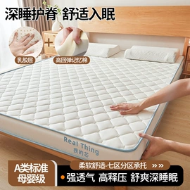 乳胶床垫;四件套;夏凉被