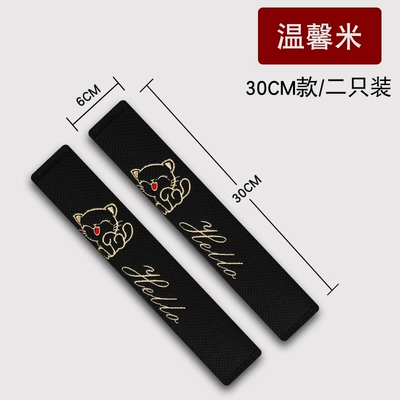 Car Seat Belt Shoulder: Seat belt shoulder pad - ice-net-cat-classic-black-30cm-pair