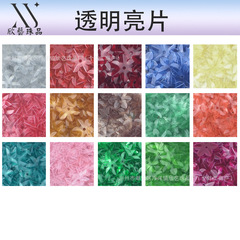 14mm六角形梅型PVC透明スパンコール衣料品アクセサリーDIY装飾品六弁クリスタル卸売個性トレンド