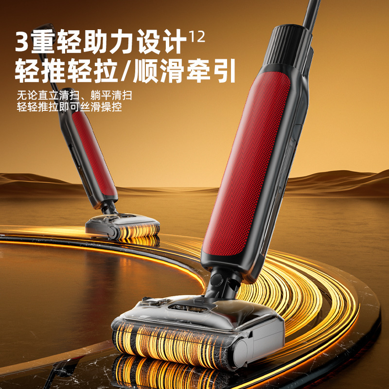 Cross-Border Wireless Multifunctional Floor Cleaning Machine, Vacuum and Mop Combo, Household Floor Cleaner, Flat Drying, 0-Tangle Hair Sweeping Machine Cross-Border Wireless Multifunctional Floor Cleaning Machine, Vacuum and Mop Combo, Household Floor Cleaner, Flat Drying, 0-Tangle Hair Sweeping Machine