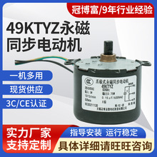 49KTYZצ�Oʽ����ͬ��늄әC �S�Ҷ��� 220V�������X݆�p���R�_