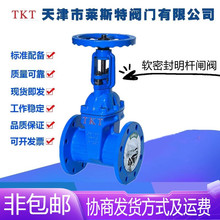 TKT����R˹���y�TZ41X-16Q�T�F����ܛ�ܷⷨ�m���U�l�yDN50-300