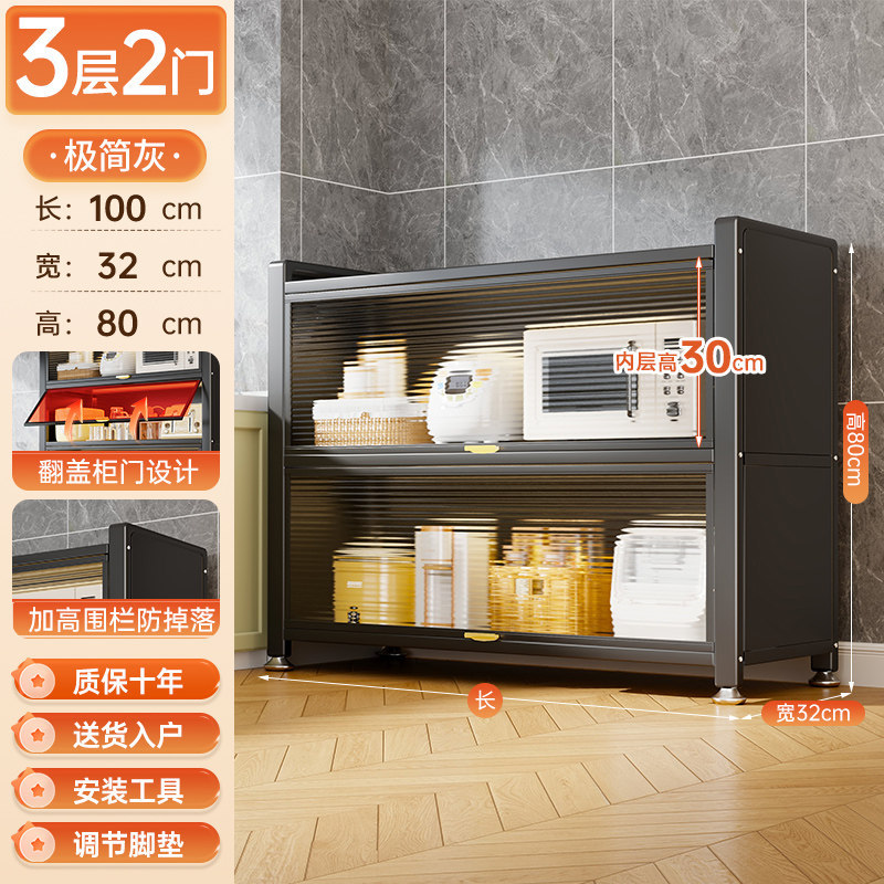 Cocina de piso comedor armario con puerta armario de almacenamiento microondas horno utensilios estante de armario de almacenamiento multifunción
