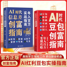 AIʱ����������ָ��AIʱ����Ϣ��׬Ǯ����������������ʵսָ��