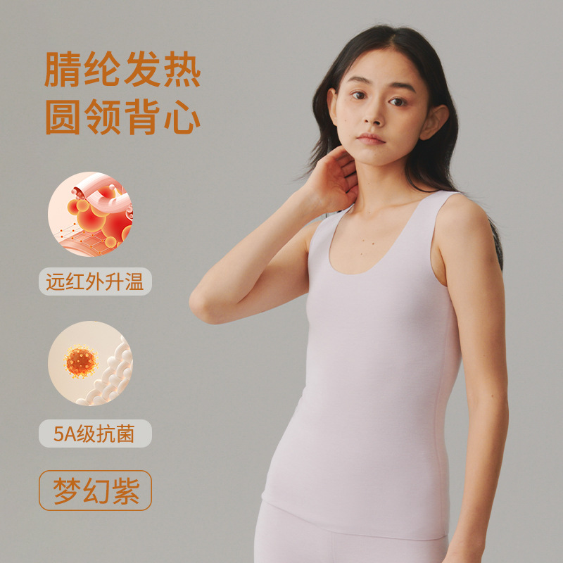 レディース デロンベスト 女性用 裏起毛 厚手 保温下着 発熱インナー シームレス 抗菌 起毛 保温トップス