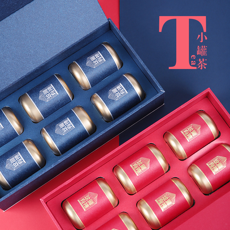 小罐茶礼盒装空盒 小罐茶茉莉花茶礼盒红茶礼盒红茶包装盒空礼盒