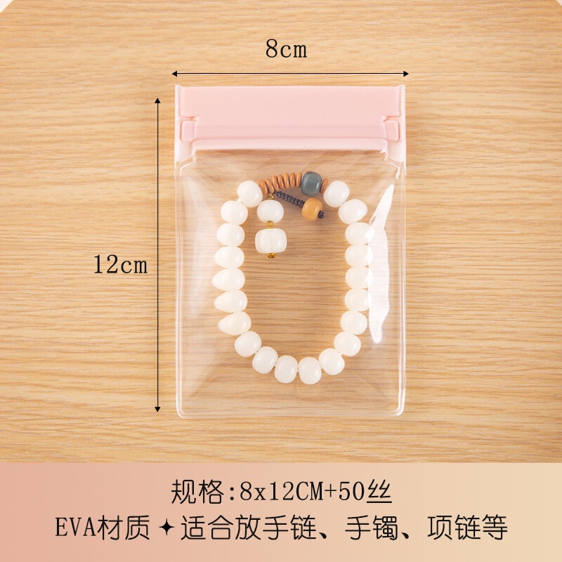 EVAアクセサリーバッグins风50糸酸化防止収纳袋耳饰りリングネックレスブレスレット密封袋|undefined