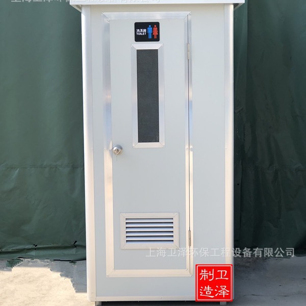 景区移动环保厕所 旅游景点移动卫生间 工地生态环保厕所