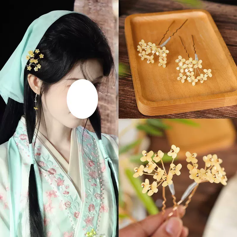 古风桂花甜美小钗鞠同款婧古装祎妆造头饰汉服日常搭配饰品小u钗