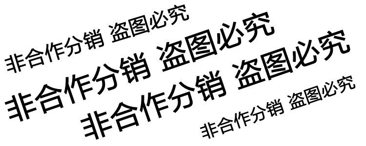 盗图.jpg