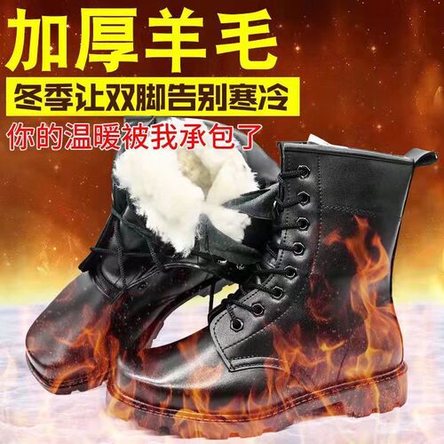 真皮春秋冬季防爆靴男特种兵作战靴高帮战术雪地靴保安作训鞋