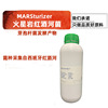 供应批发 西班牙火星岩红酒河菌  芽孢杆菌发酵产物100g