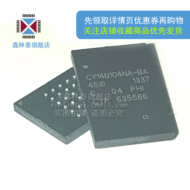 全新原装 CY14B104NA-BA45XI TFBGA48 无电压存储器 芯片