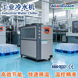 冷水机;搅拌机;塑机辅机