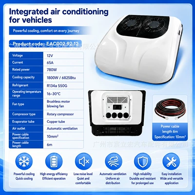 Automotive air conditioning American parking air conditioners, integrated 12V/24V - 12v-integrated-truck-ac-eac0029212
