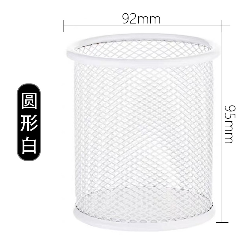 철망 라운드 화이트