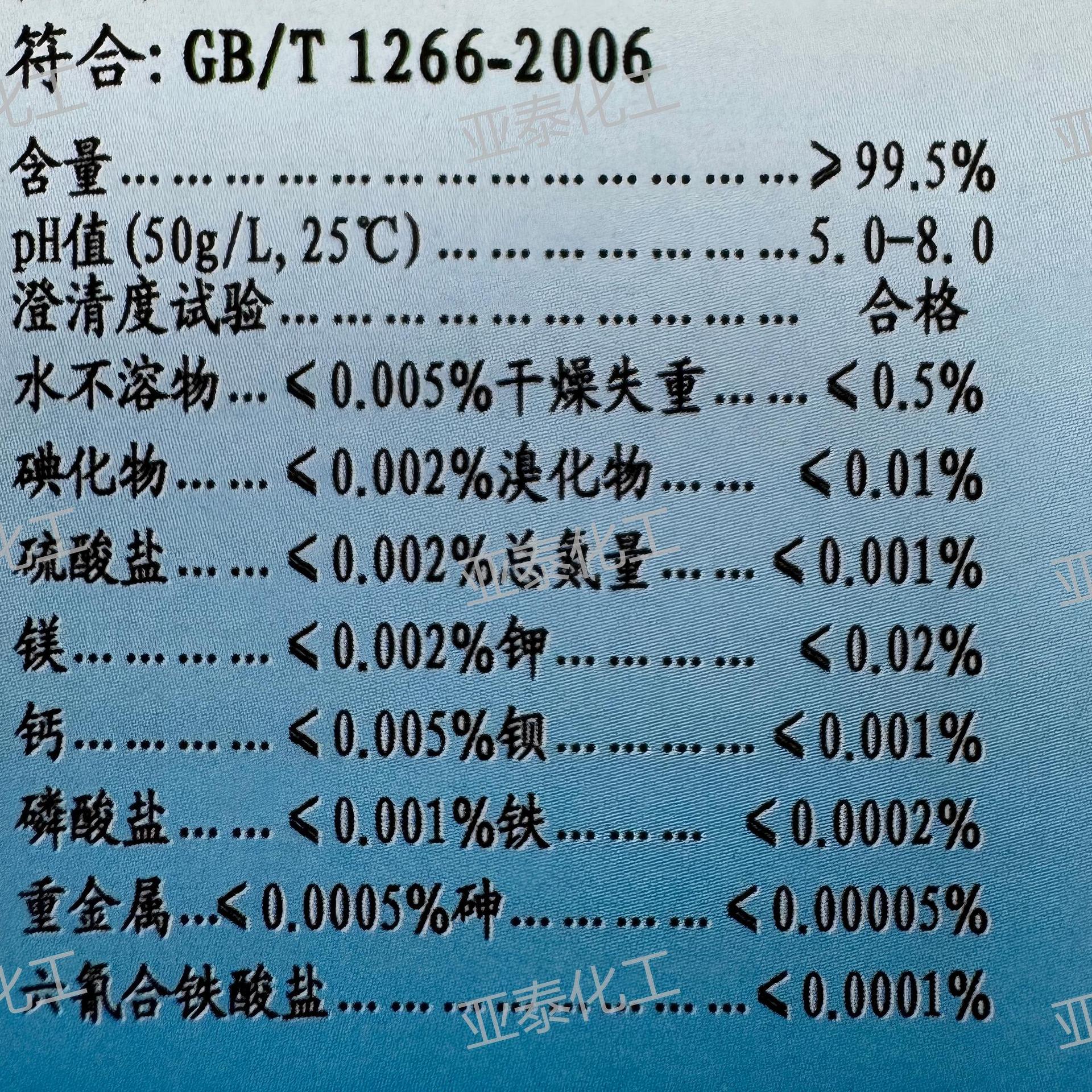 微信图片_20260130143037_182_160