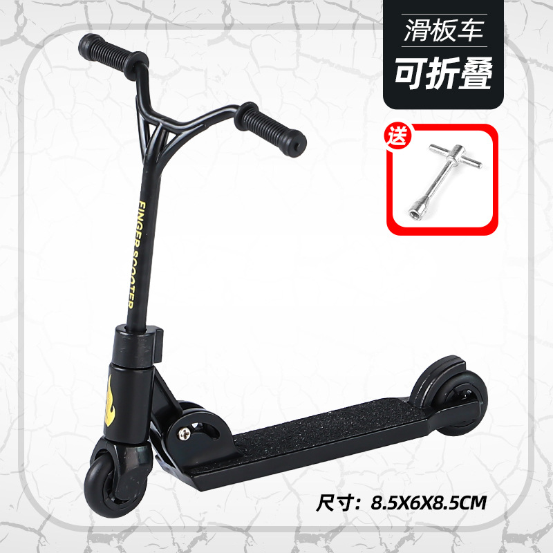 Y 헤드 접이식 스쿠터-블랙 (도구 포함)