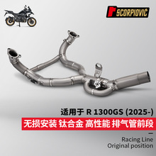 R1300GS����⁺Ͻ�ǰ���Ś�� �������y�T Ħ��܇�Ś���b2025��