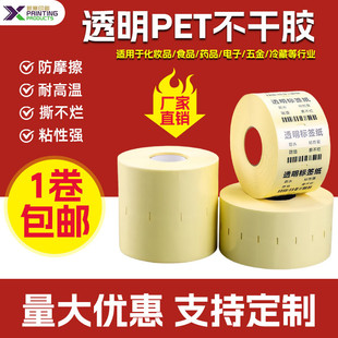 ͸��PET�����z�˺��� ��ˮ�ͷ�˹����ճ͸�����ʳƷ�����z�N��