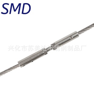 Column Guardrail 304 Stainless Steel Wire Rope Joint Double Wiring Butt Wire Rope Connector Docking Rope Lock