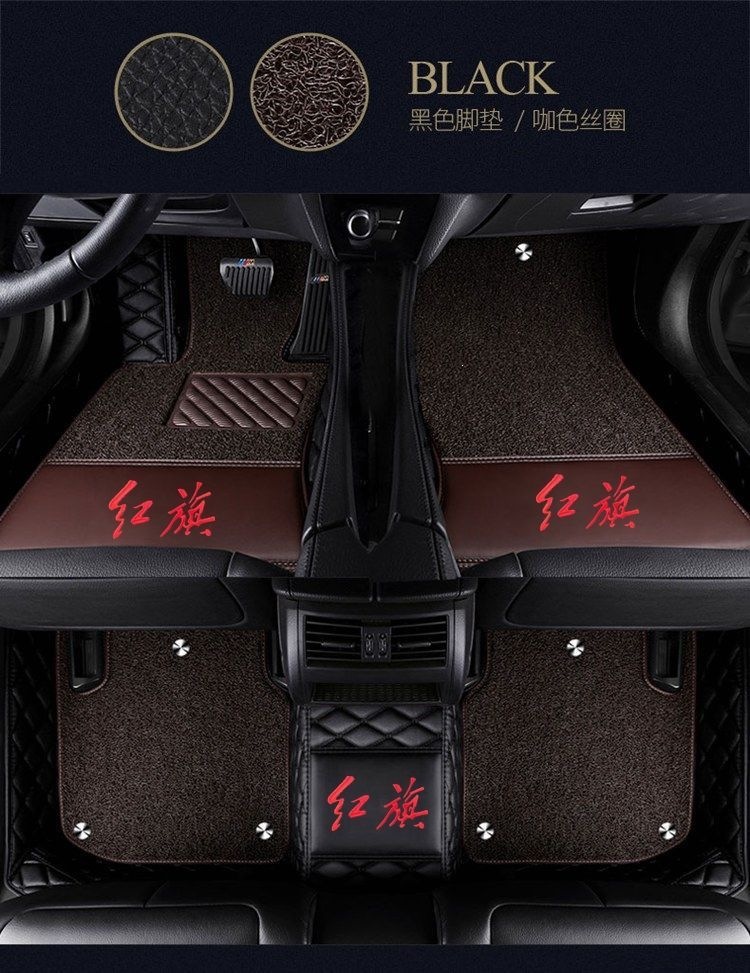 Suitable for Hongqi H5, Hongqi HS5, Hongqi HS7, Hongqi H7, Hongqi Shengshi full-coverage car floor mats