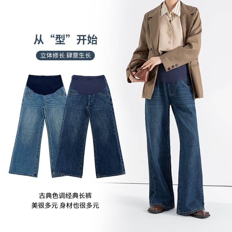 Ytl Maternity Jeans Spring and Autumn Loose Maternity Wide-Leg Pants Casual Straight Simple Pants during Pregnancy Ytl Maternity Jeans Spring and Autumn Loose Maternity Wide-Leg Pants Casual Straight Simple Pants during Pregnancy