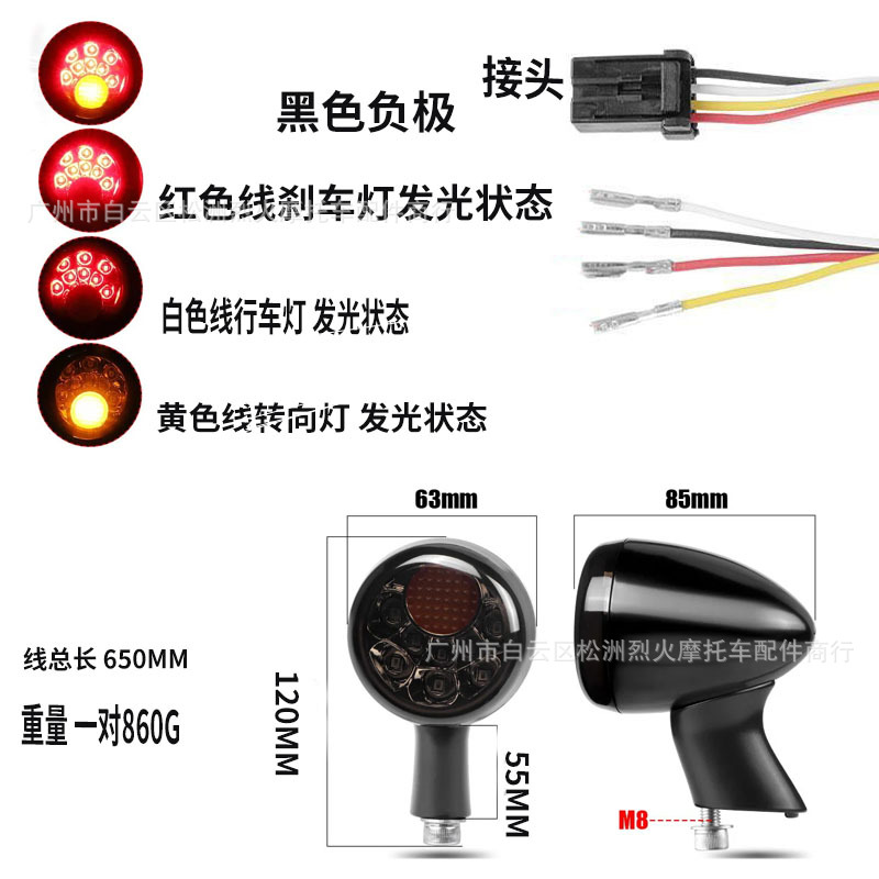 Harley XL883 1200 X48 Breakthrough Road King Soft Tail LED Turn Signal Command Light 92-16 Pair