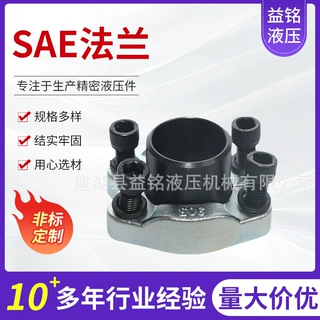 SAE分体法兰JB/ZQ4187A型3000PSI/6000PSI碳钢耐磨高压耐磨法兰