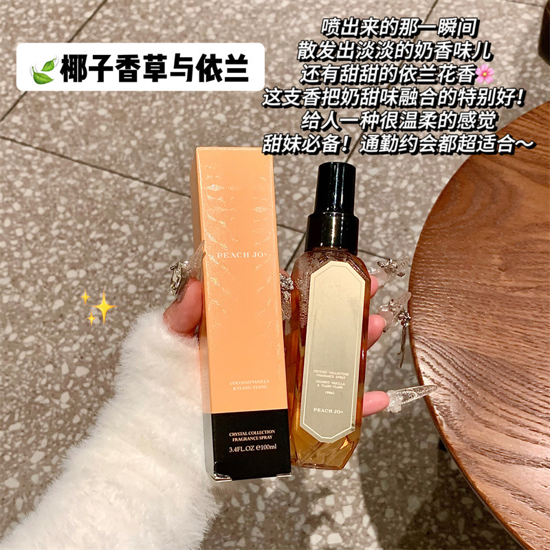 【다이아몬드 스프레이】코코넛 바닐라 앤 일랑일랑 100ml