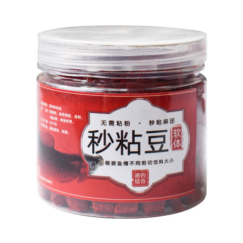 Software second sticky beans full sticky particles original pond sesame balls quick sticky particles crucian carp sticky powder black pit wild fishing second sticky beans