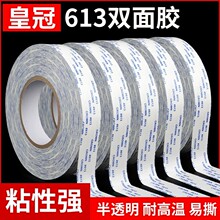 �ʹ�613�p���z��ճ�ȏ����޼��p���z����ϩ���z���������z��0.15