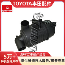 叉车空滤总成17700-26600-718代车2T批发叉车配件滤清器总成