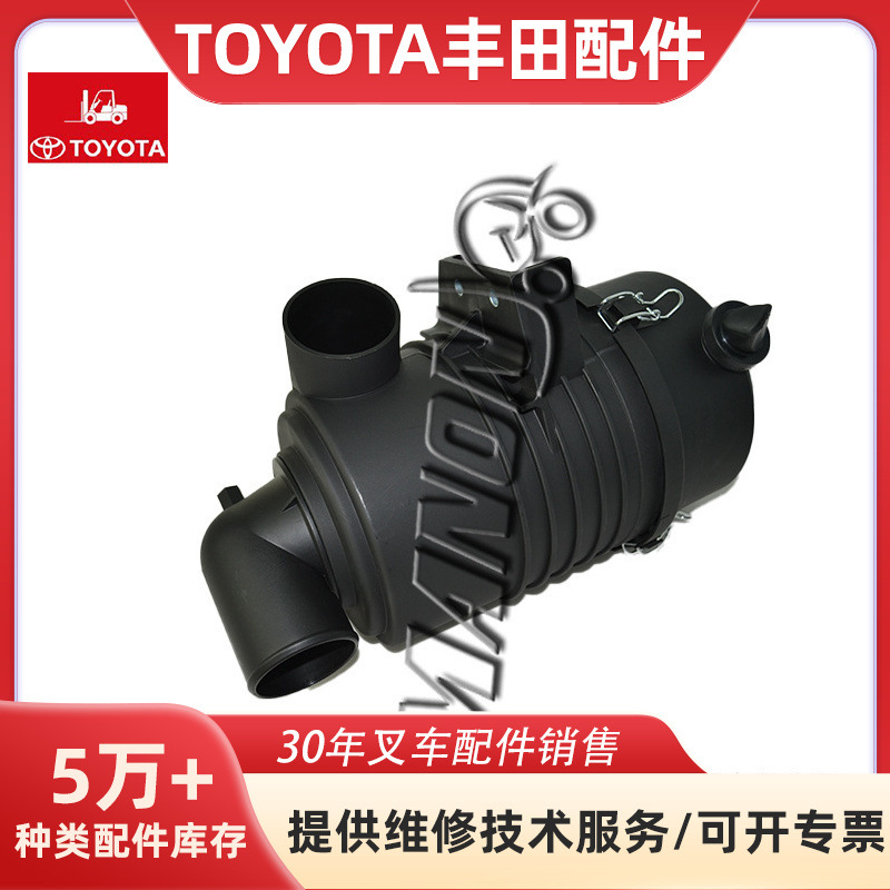 叉车空滤总成17700-26600-718代车2T批发叉车配件滤清器总成