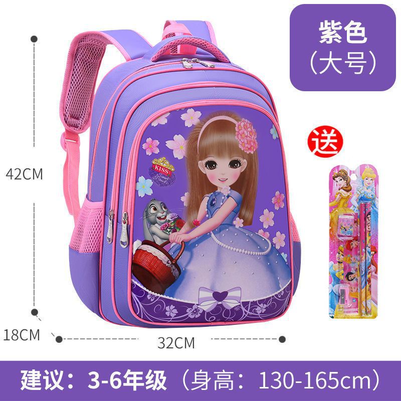 퍼플 라지 + 5 종 세트