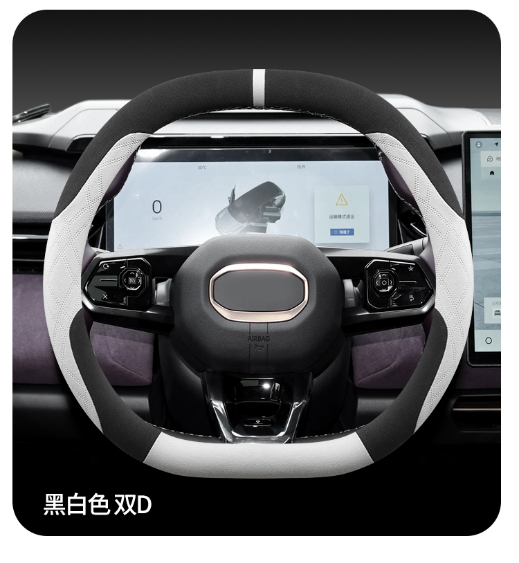 Applicable to Geely 2024 Boyue Steering Wheel Cover Winter Boyue L Boyue COOL Anti-Slip Sweat Absorbing Fool