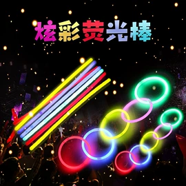 发光玩具;助威道具;蜡烛