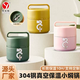 电火锅;保鲜盒、饭盒;马克杯