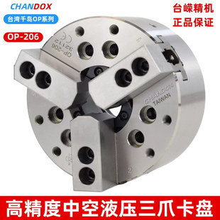 ԭ�bǧ�u���PCHANDOX�����п�Һ�����POP206��צ�����п��͉��A�^