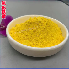 厂家现货氧化铁黄 混凝土塑料氧化铁颜料 三氧化二铁 颜色亮一袋