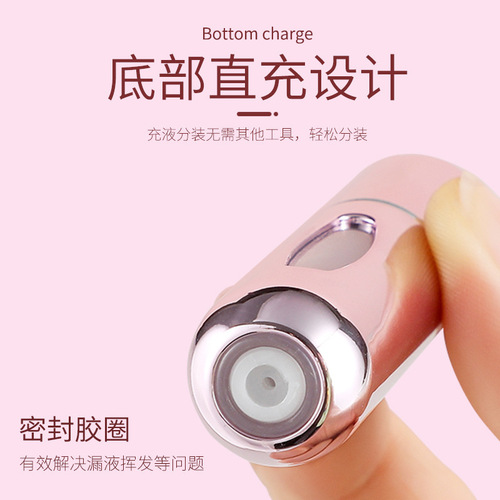 5ml Perfume Bottle with Self-Pumping, Recyclable, Rechargeable Spray Bottle Sample Portable Cosmetic Bottle