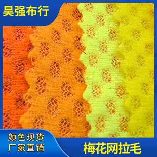 �F؛���l ÷���W��ë ȫ��ץë��ë�W�۲�����͸����b���Ь����