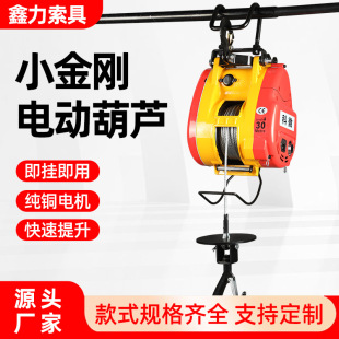 С����늄Ӻ��J����220V䓽z�K��y늄Ӻ��J�Ғ�ʽ΢�;�P�C���C