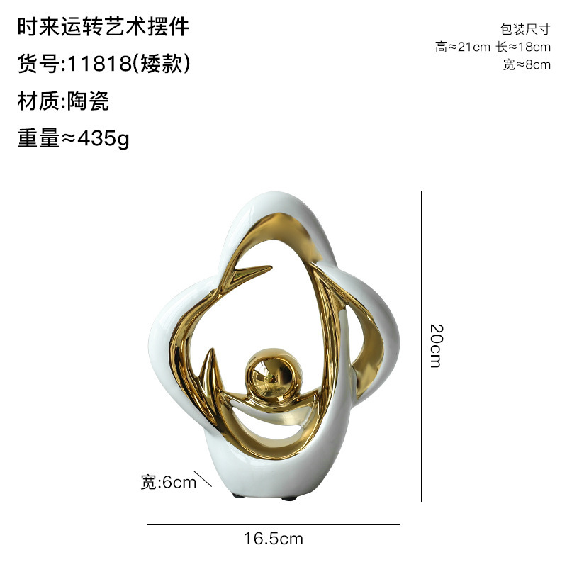 北欧轻奢风蒸蒸日上陶瓷摆件创意家居装饰品客厅电视柜酒柜玄关|undefined