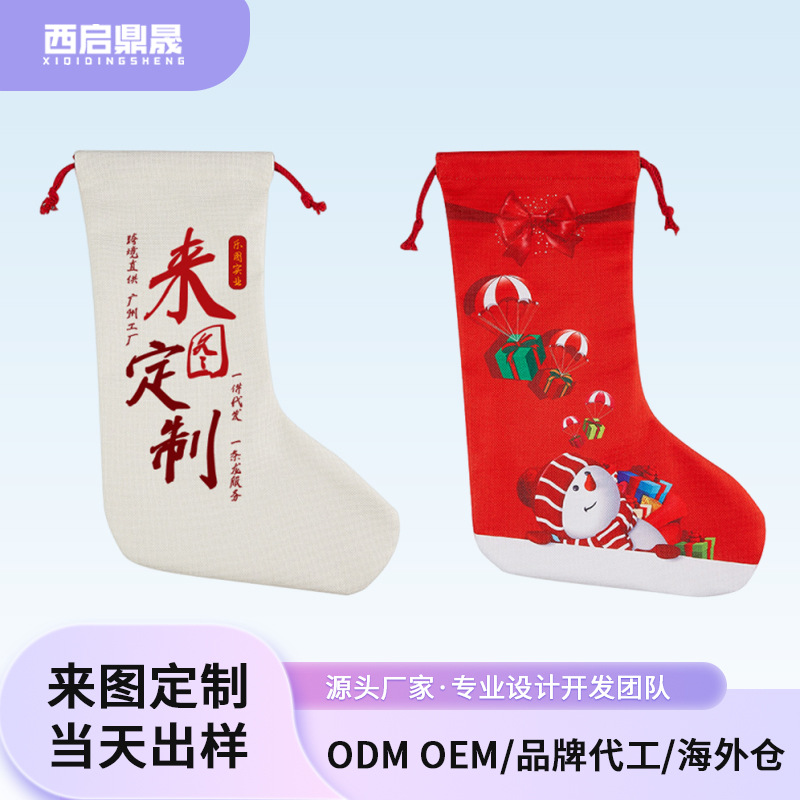 La imagen se puede personalizar bolsa de regalo para niños calcetines de Navidad bolsillo con cordón 300g de algodón y lino calcetines decorativos de Navidad Festival de Navidad